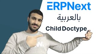 frappe erpnext course | child doctype