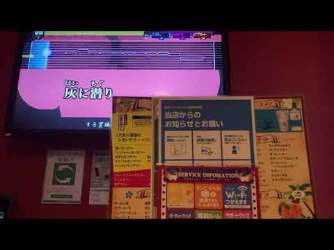 【秒針を噛む】カラオケ　歌ってみた