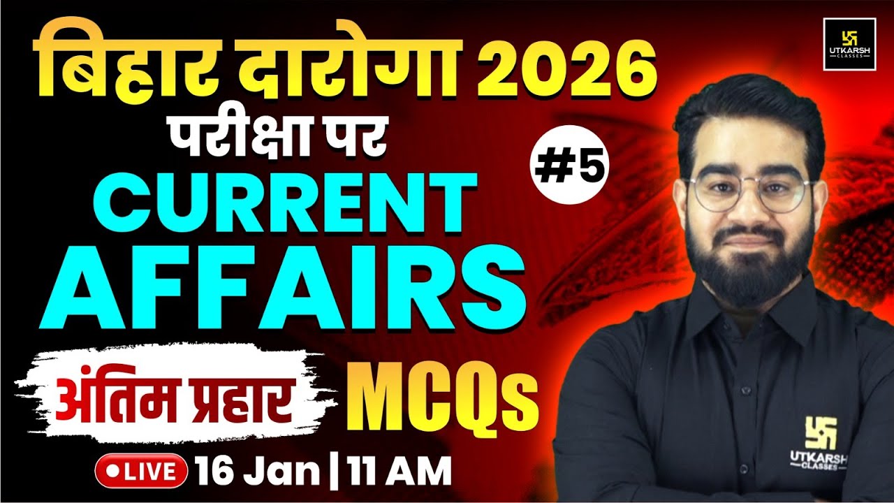 Bihar SI 2026 | Current Affairs MCQs Class 🔥| अंतिम प्रहार #5 | Chetan Sir