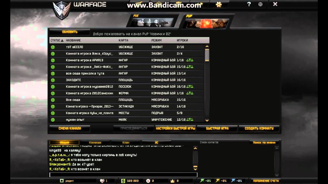 Warfares читы. Warfares читы. Warfares читы. стингер cod4. Call of duty 4 modern warfare коды.