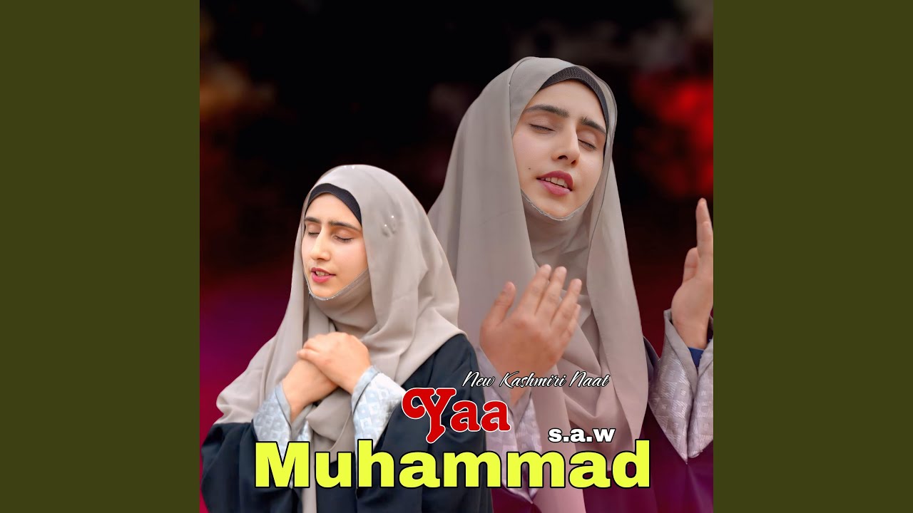 Ya Muhammad
