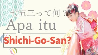 Apa Itu Shichigosan  