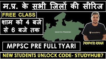 MPPSC PRE 2020 // म.प्र. के जिलों की सीरिज // भाग- 3 | Pramod Rana #MPPSC