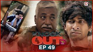 Knock Out | Episode 49 (2026-09-05) | Rupavahini TeleDrama