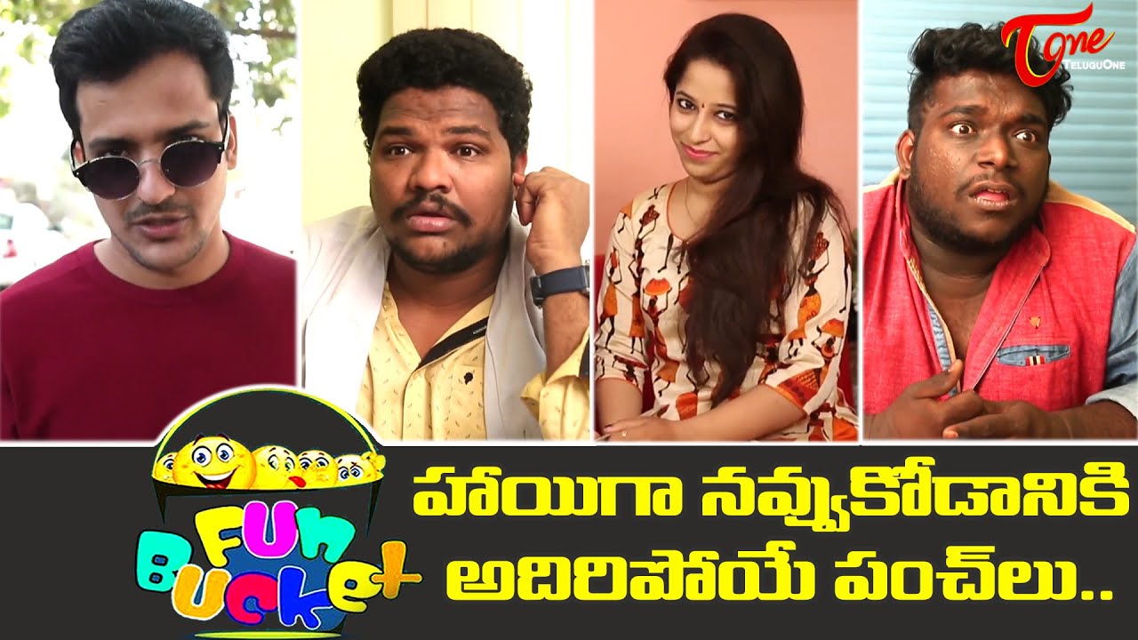 BEST OF FUN BUCKET | Funny Compilation Vol 126 | Back to Back Comedy Punches | TeluguOne