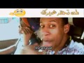 ايوا انا حبشي