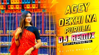 🔥Agey Dekhi Na (DJ Remix) | 2025 Bass Boosted EDM Mix  | DJ Jitu Mix Thumb