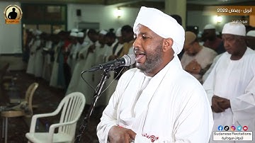 سورة الرعد كاملة   تلاوة الشيخ الزين محمد أحمد   تراويح 2022   1443🎧💜🎥