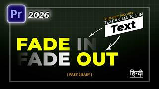 Text Fade In And Fade Out Effect In Premiere Pro 2026 | Hindi | Fast And Easy