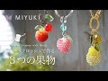 初心者の為のビーズクロッシェ講座　その3　MIYUKI Beads crochet lesson for Beginners　part 3