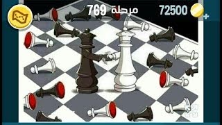 كلمات كراش 769 الاصدار الثاني