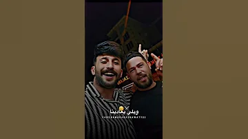 فيديو جديد تيك توك حمادة نشواتي يا خيي أنا بضهرك والله للموت 2025 لا يفوتكم حمادة نشواتي 