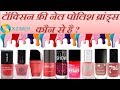 Which is The Best Non-Toxic & Harsh Chemical Free Organic & Vegan Nail Polish Brands in India?