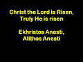 Christ the Lord is risen (Ekhristos Anesti)