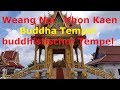 Wat Waeng Noi Khon Kaen: Thailands verstecktes Tempel-Juwel im Isan YouTube Video