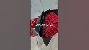قرأ سورة الإخلاص تعادل ثلث القران ❤️