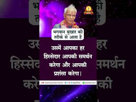 सच्चाई के मार्ग पर चलने वालों को क्यों विरोध सहना पड़ता है?