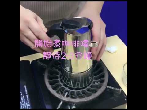 派樂 義式經典摩卡壺
