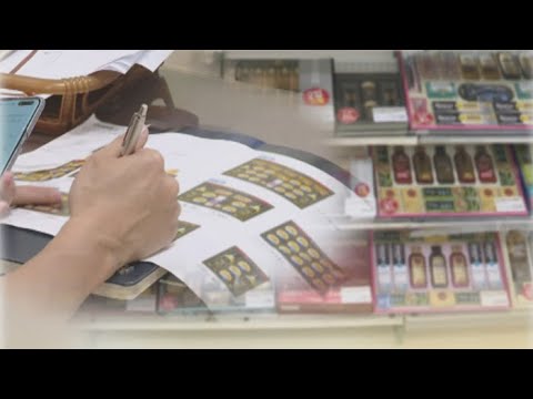 올해 추석 선물, 9만원대·소포장 상품 늘었다 / 연합뉴스TV (YonhapnewsTV)