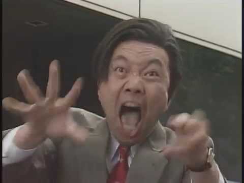 竹中 直人　屁の河童
