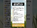 コストコのトイレで隣の親子に癒された平和すぎる神やりとりとは #子育てあるある #コストコ