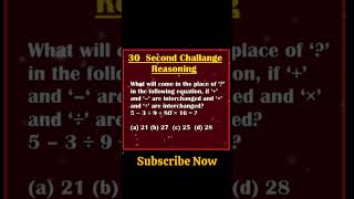 #logicalreasoning #ssc #reasoning #MAT #olympiad #exams #education