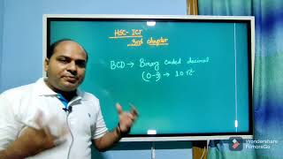 HSC ICT | 3rd chapter | lecture 12| Code