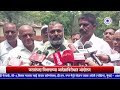 उपसा बंदीवर हाहाकार! Awaaz India Marathi