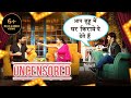 The Kapil Sharma Show - Sara Shocked When Kapil Exposes Varun Uncensored | Varun D, Sara Ali Khan