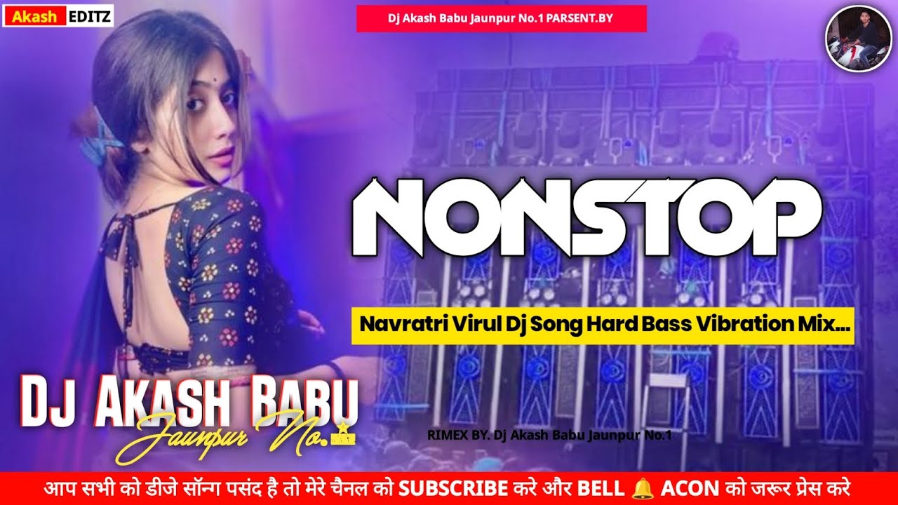 Ohire jagahiya date kat lele raja ji - Nonstop Dj Remix Song | Old Bhojpuri Dj song - Dj Akash Babu