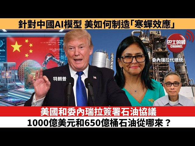播放