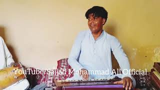 Rashid Haider New Ghazal, Hairan Mabu