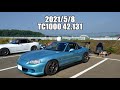 20210508 NB8ロードスターTC2000 42.131秒 TY_SECOND_RS号
