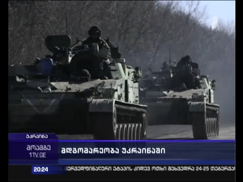 დებალცევოს სეპარატისტები აკონტროლებენ - ტყვედაა აყვანილი 90-ზე მეტი სამხედრო