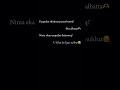 #shorts #capcut #edit #videoediting #tutorial