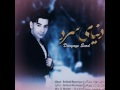 بهزاد روزگار   دنیای سرد