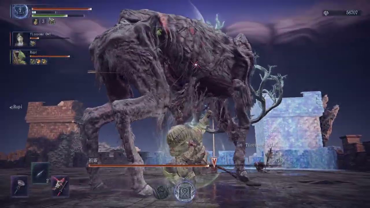 ELDEN RING NIGHTREIGN_冰龍王　火屬性一堆爽局