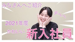 わかばチャンネル Youtube