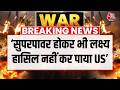 US-Iran War News: ईरान के विदेश मंत्री Abbas Araghchi का America पर तीखा तंज | Trump | Aaj Tak