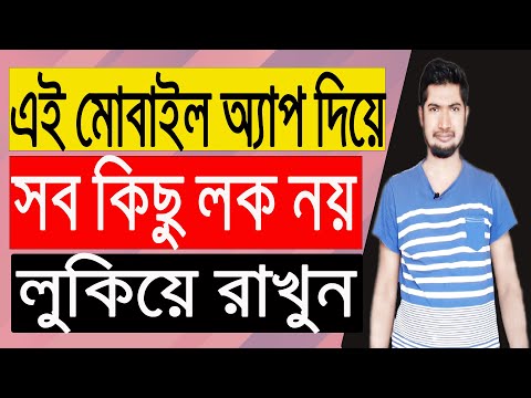 ভিডিও: নিষ্ঠুরতা কি লুকিয়ে রাখে?