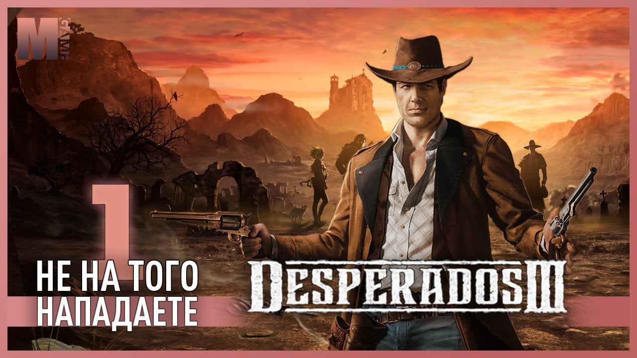 desperados iii gog desperados iii gog