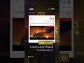 الفيديو م ولد بالذكاء الاصطناعي ولا يوثق قصف ا حقيقي ا على مفاعل ديمونا