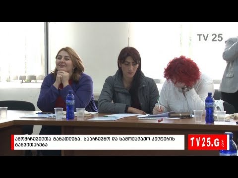 ამორჩეველთა განათლება, საარჩევნო და სამოქალაქო კულტურის განვითარებისთის