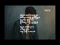 걱정인형 – Chapter Fifty ㅣ 너만 그런거 아니