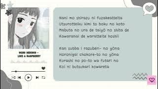 Uchu Nekoko 宇宙ネコ子 - LIKE A RASPBERRY LYRIC