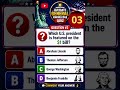 🇺🇸 Only Americans Will Get This Right! | USA Quiz Challenge #shorts