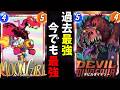 【マベスナ】すべての初心者に捧げる「デビル・ダイナソー」デッキが現環境でも最強すぎるｗｗｗ【マーベルスナップ実況】