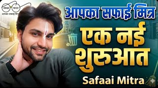 Life of sweeper boy 👦 #video#youtube 