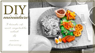 【粘土】ミニチュアのカフェ風根菜サラダプレート【ミニチュアフード】DIY Miniature salad | Clay