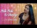 Moh moh ke dhaage  dum laga ke haisha  monali thakur  sohini soha  hindi cover song 2021